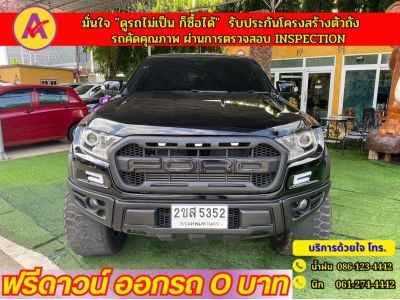 FORD RANGER DOUBLE CAB 2.2 XLT Hi-Rider ปี 2022